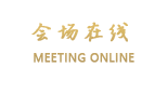 普洱永信酒店